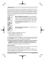 Preview for 262 page of Bosch 3 603 F83 100 Original Instructions Manual