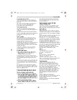 Предварительный просмотр 105 страницы Bosch 3 603 JA2 1 series Original Instructions Manual