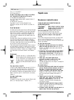 Предварительный просмотр 124 страницы Bosch 3165140508940 Original Instructions Manual