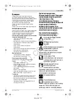 Preview for 134 page of Bosch 37 Original Instructions Manual