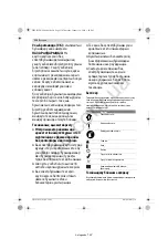 Preview for 139 page of Bosch 37 Original Instructions Manual