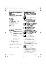 Preview for 149 page of Bosch 37 Original Instructions Manual