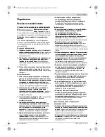 Preview for 139 page of Bosch 4 V-EC Professional Original Instructions Manual