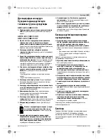 Предварительный просмотр 101 страницы Bosch 4 V-LI Original Instruction