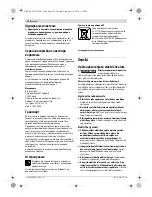 Предварительный просмотр 120 страницы Bosch 4 V-LI Original Instruction