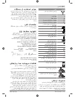 Предварительный просмотр 155 страницы Bosch 4 V-LI Original Instruction