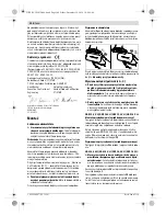 Предварительный просмотр 264 страницы Bosch 4 V-LI Original Instruction