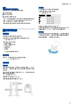Preview for 15 page of Bosch 40815356 User Manual