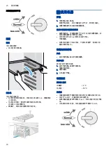 Preview for 18 page of Bosch 40815356 User Manual