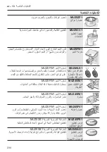 Preview for 234 page of Bosch 4242002993874 Instruction Manual