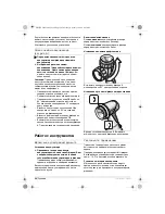 Предварительный просмотр 56 страницы Bosch 6 V PROFESSIONAL Operating Instructions Manual