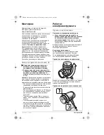 Предварительный просмотр 65 страницы Bosch 6 V PROFESSIONAL Operating Instructions Manual