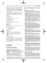 Preview for 209 page of Bosch 7-115 Original Instructions Manual