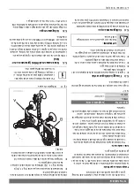 Предварительный просмотр 25 страницы Bosch 7 701 431 589 Manual