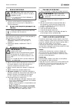 Preview for 14 page of Bosch 7 735 500 7848 Installation And Maintenance Instructions For Contractors