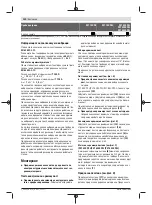 Предварительный просмотр 150 страницы Bosch 750 PE Original Instructions Manual