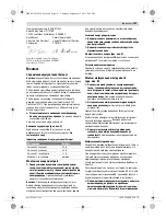 Preview for 151 page of Bosch 8-76 V-EC Original Instructions Manual