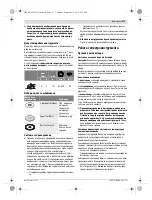 Preview for 177 page of Bosch 8-76 V-EC Original Instructions Manual