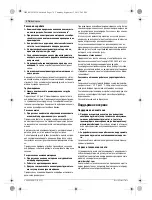 Preview for 178 page of Bosch 8-76 V-EC Original Instructions Manual