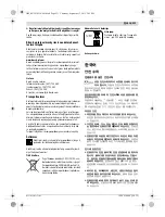 Preview for 231 page of Bosch 8-76 V-EC Original Instructions Manual