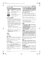 Preview for 237 page of Bosch 8-76 V-EC Original Instructions Manual