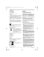 Предварительный просмотр 18 страницы Bosch 8 V-EC TE Professional Original Instructions Manual