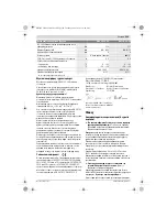 Предварительный просмотр 129 страницы Bosch 8 V-EC TE Professional Original Instructions Manual