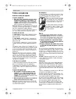 Предварительный просмотр 136 страницы Bosch 8 V-LI Professional Original Instructions Manual