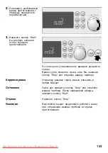 Preview for 153 page of Bosch 85m660 Instruction Manual