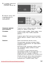 Preview for 157 page of Bosch 85m660 Instruction Manual