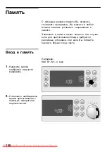 Preview for 158 page of Bosch 85m660 Instruction Manual