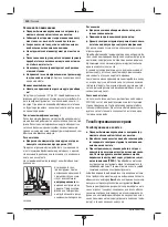 Preview for 150 page of Bosch 9-115 S GWS Professional Original Instructions Manual