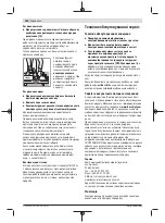 Preview for 160 page of Bosch 9-115 S GWS Professional Original Instructions Manual