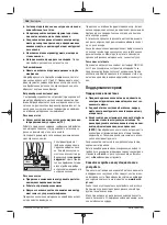 Preview for 186 page of Bosch 9-115 S GWS Professional Original Instructions Manual