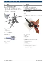 Preview for 116 page of Bosch ACC 100/200 Original Instructions Manual