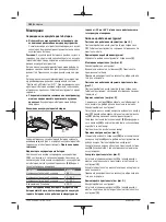 Предварительный просмотр 164 страницы Bosch AdvancedDrill 18 Original Instructions Manual