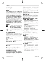 Предварительный просмотр 126 страницы Bosch AdvancedImpact 18 QuickSnap Original Instructions Manual