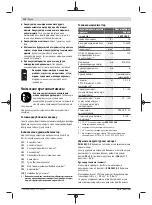 Preview for 112 page of Bosch AdvancedImpactDrive 18 Original Instructions Manual