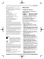 Preview for 127 page of Bosch AdvancedImpactDrive 18 Original Instructions Manual