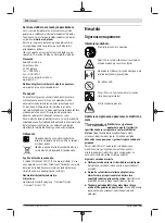 Предварительный просмотр 170 страницы Bosch AdvancedShear 18V-10 Operating Instructions Manual