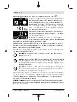 Предварительный просмотр 294 страницы Bosch AdvancedTemp Original Instructions Manual