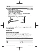 Предварительный просмотр 322 страницы Bosch AdvancedTemp Original Instructions Manual