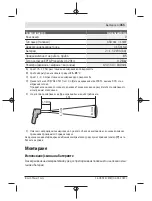 Предварительный просмотр 355 страницы Bosch AdvancedTemp Original Instructions Manual