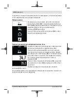 Предварительный просмотр 360 страницы Bosch AdvancedTemp Original Instructions Manual