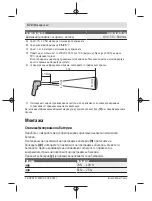 Предварительный просмотр 372 страницы Bosch AdvancedTemp Original Instructions Manual