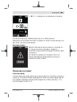 Предварительный просмотр 381 страницы Bosch AdvancedTemp Original Instructions Manual