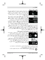 Предварительный просмотр 505 страницы Bosch AdvancedTemp Original Instructions Manual