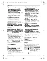 Preview for 108 page of Bosch AdvancedVac 20 Original Instructions Manual