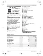 Preview for 109 page of Bosch AdvancedVac 20 Original Instructions Manual