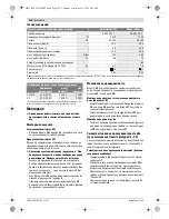 Preview for 120 page of Bosch AdvancedVac 20 Original Instructions Manual